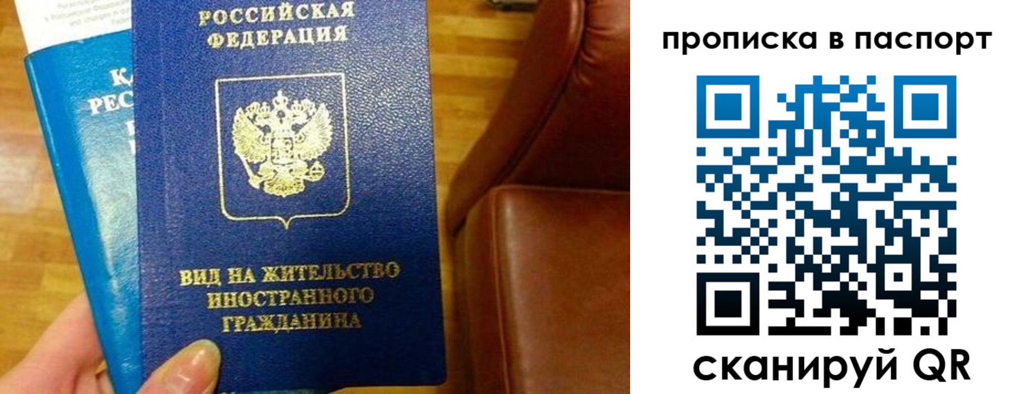 прописка иностранных граждан в Кораблино